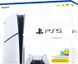 Стационарная игровая консоль Sony PlayStation 5 Slim 33000170 фото 3