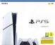 Стаціонарна ігрова консоль Sony PlayStation 5 Slim Blu-ray (2 геймпади Dualsense) 33000173 фото 3